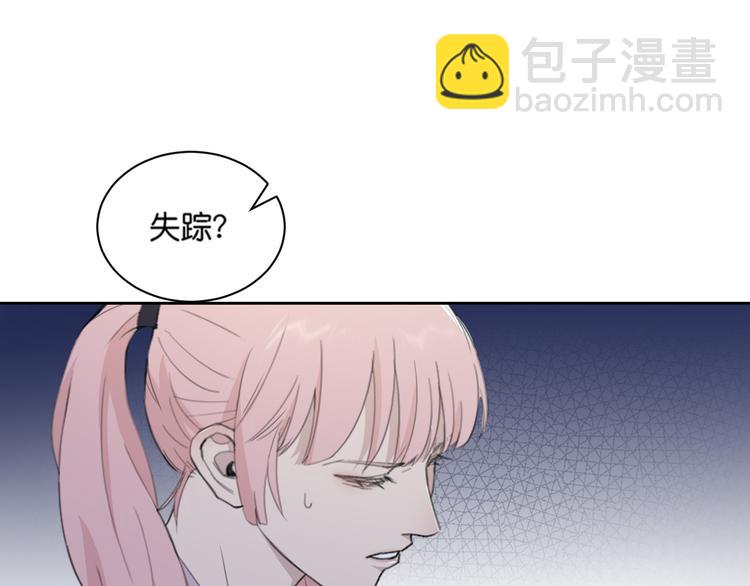 第32话 他不是我儿子！(1/3)-第35话
