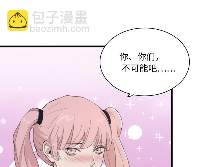 第32话 他不是我儿子！(1/3)-第35话