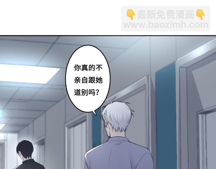 第34话 暴雨中的对白(1/2)-第37话