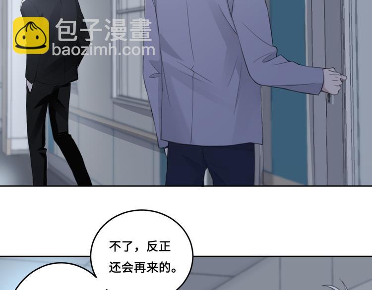 第34话 暴雨中的对白(1/2)-第37话