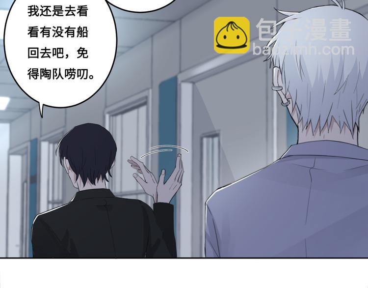 第34话 暴雨中的对白(1/2)-第37话