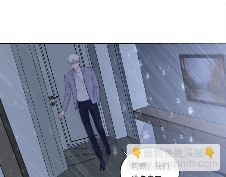 第34话 暴雨中的对白(1/2)-第37话