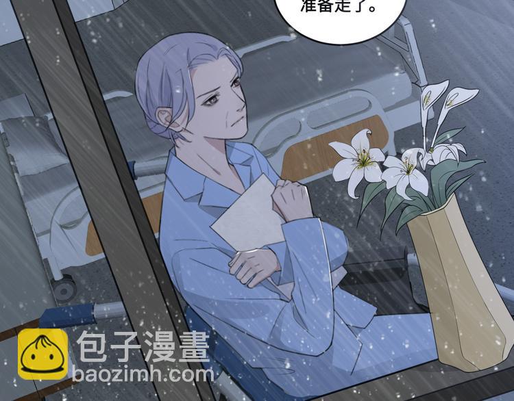 第34话 暴雨中的对白(1/2)-第37话