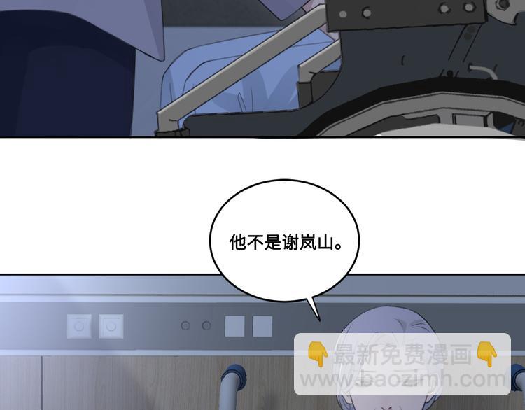 第34话 暴雨中的对白(1/2)-第37话