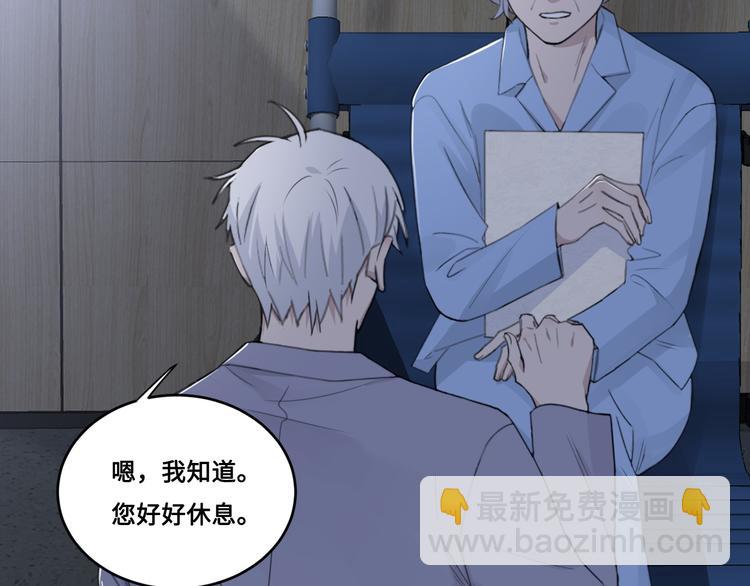 第34话 暴雨中的对白(1/2)-第37话