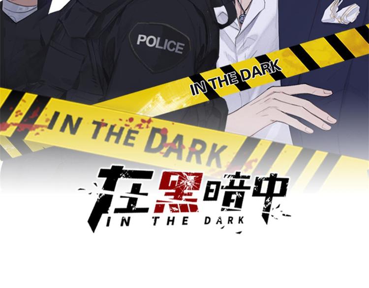 第34话 暴雨中的对白(1/2)-第37话