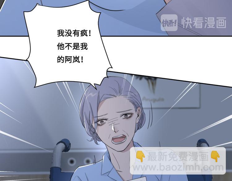 第34话 暴雨中的对白(1/2)-第37话