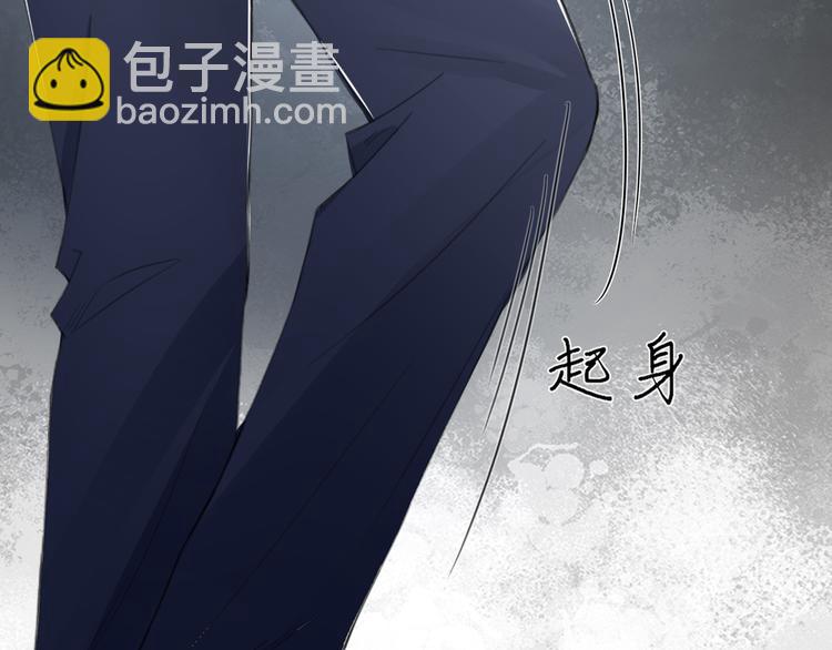 第34话 暴雨中的对白(1/2)-第37话