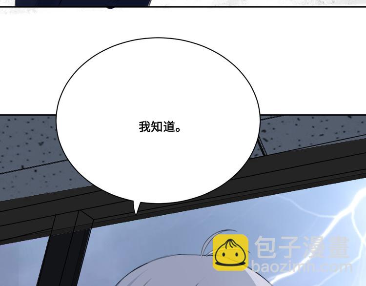 第34话 暴雨中的对白(1/2)-第37话