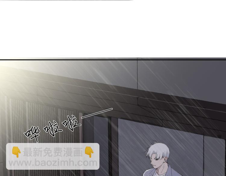 第34话 暴雨中的对白(1/2)-第37话