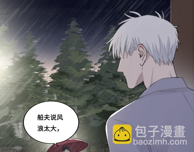 第34话 暴雨中的对白(1/2)-第37话