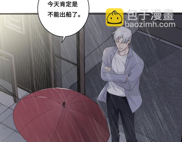 第34话 暴雨中的对白(1/2)-第37话