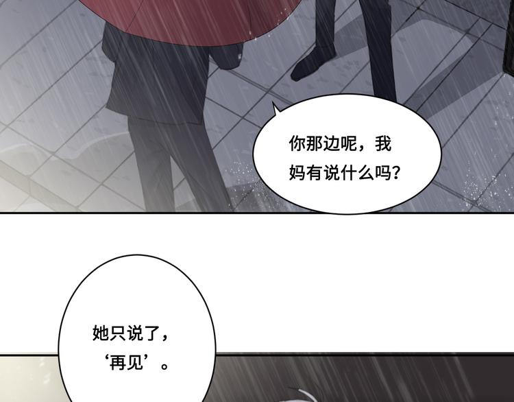 第34话 暴雨中的对白(1/2)-第37话