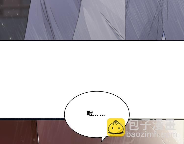 第34话 暴雨中的对白(1/2)-第37话
