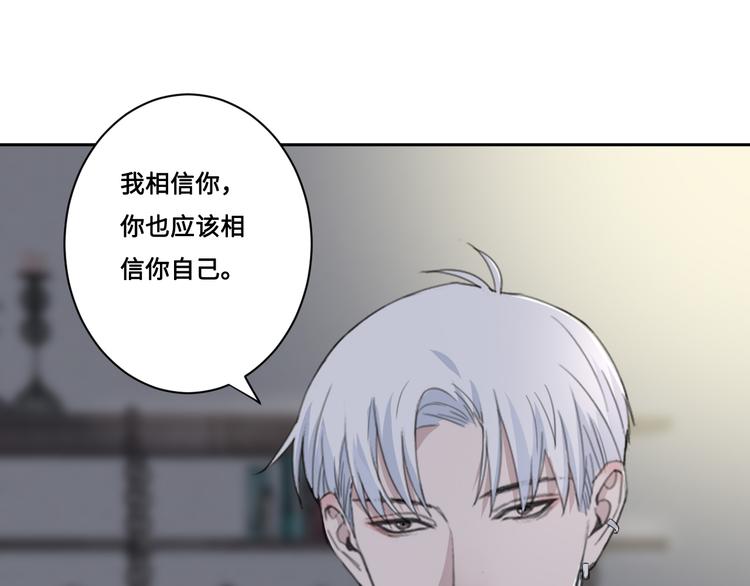 第34话 暴雨中的对白(1/2)-第37话