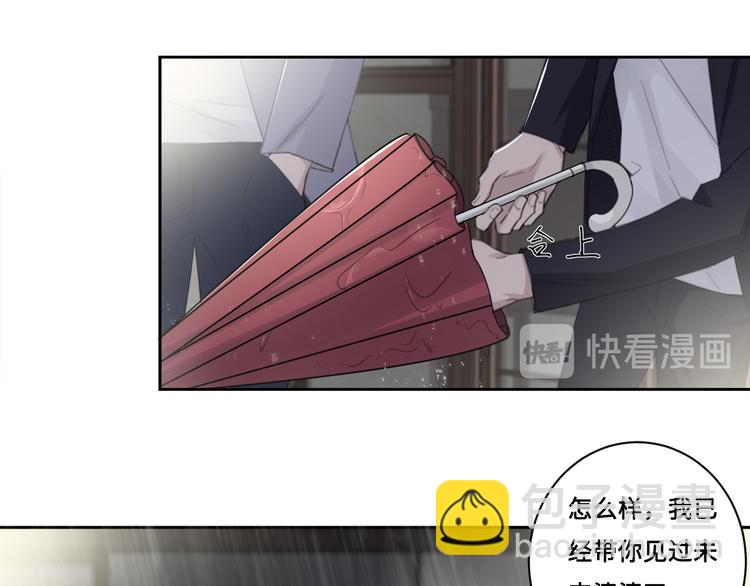 第34话 暴雨中的对白(1/2)-第37话