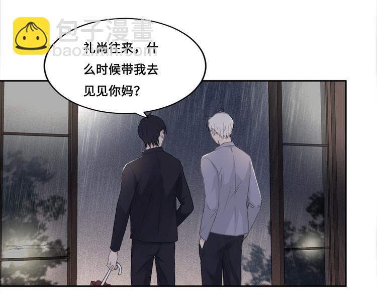 第34话 暴雨中的对白(1/2)-第37话