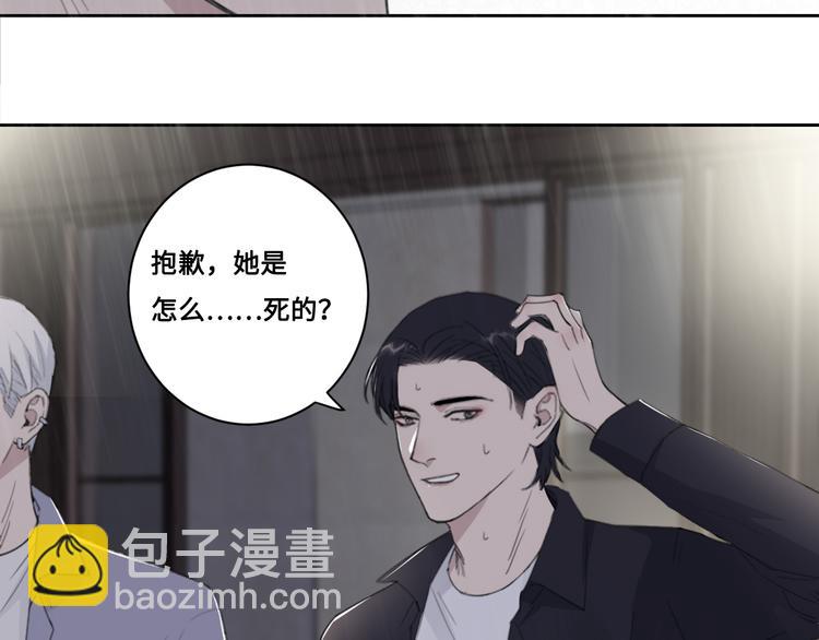 第34话 暴雨中的对白(1/2)-第37话