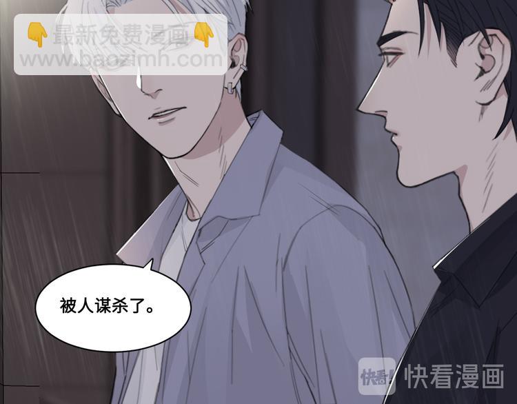 第34话 暴雨中的对白(1/2)-第37话