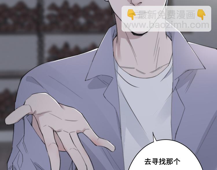 第34话 暴雨中的对白(1/2)-第37话