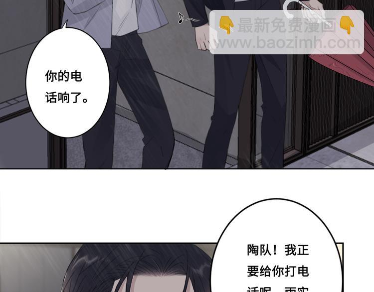 第34话 暴雨中的对白(1/2)-第37话