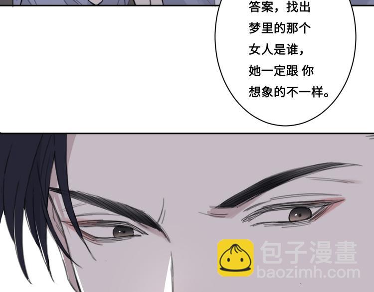 第34话 暴雨中的对白(1/2)-第37话