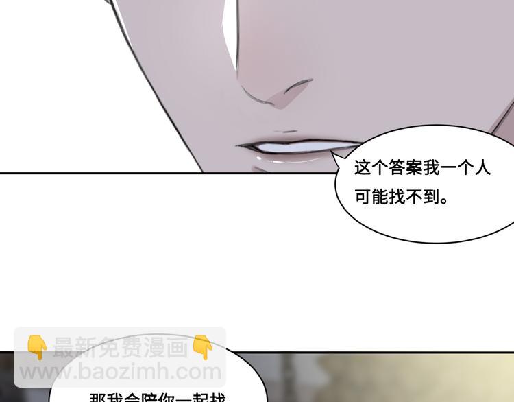 第34话 暴雨中的对白(1/2)-第37话