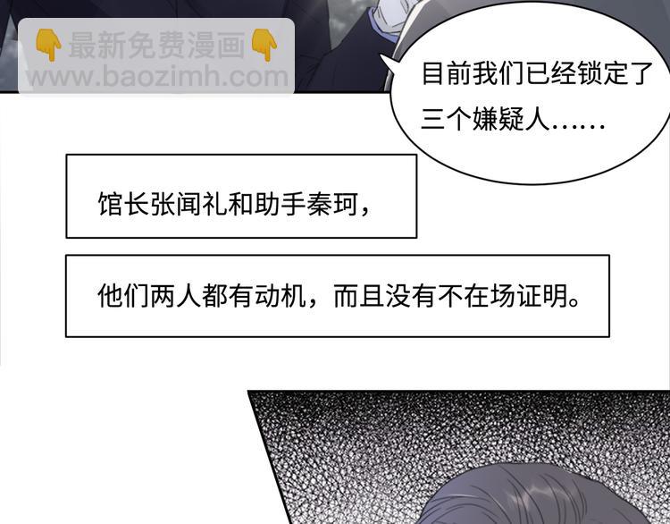 第36话 生日快乐(1/3)-第39话