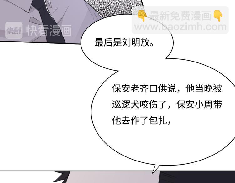 第36话 生日快乐(1/3)-第39话