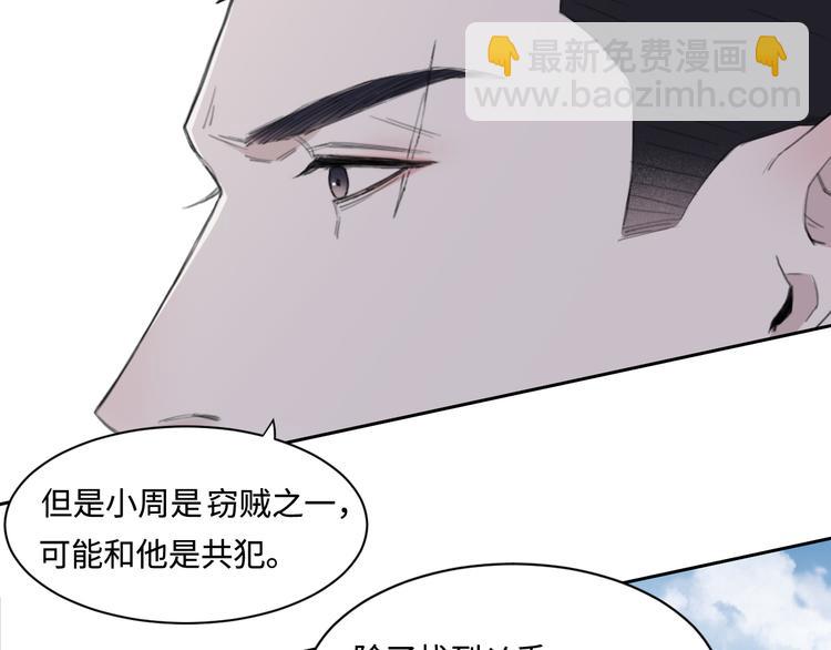 第36话 生日快乐(1/3)-第39话