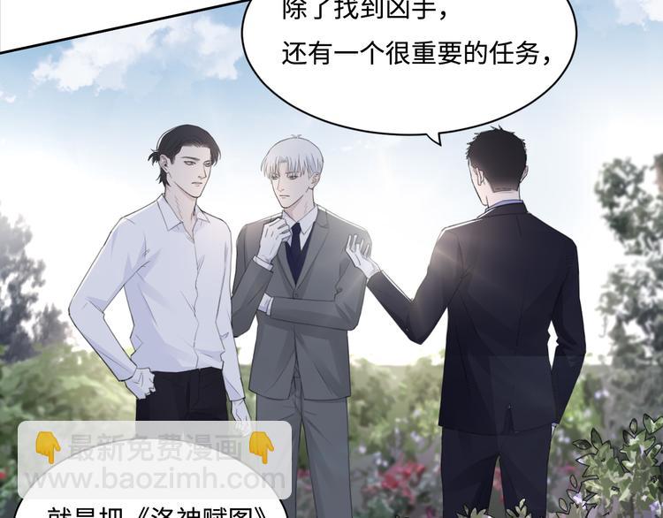 第36话 生日快乐(1/3)-第39话