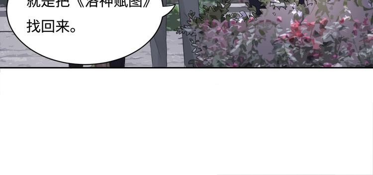 第36话 生日快乐(1/3)-第39话