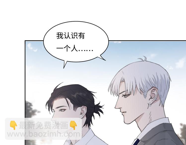 第36话 生日快乐(1/3)-第39话
