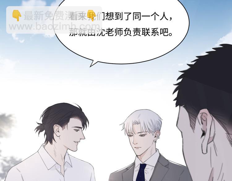 第36话 生日快乐(1/3)-第39话