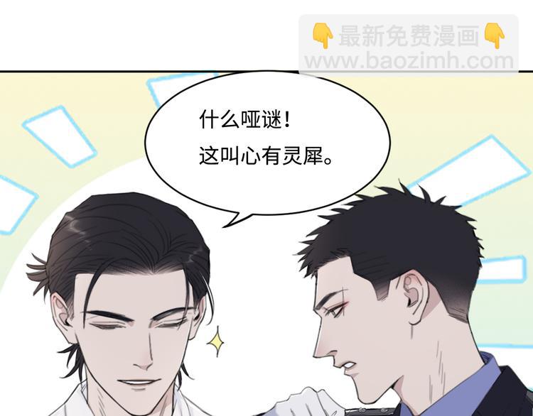 第36话 生日快乐(1/3)-第39话