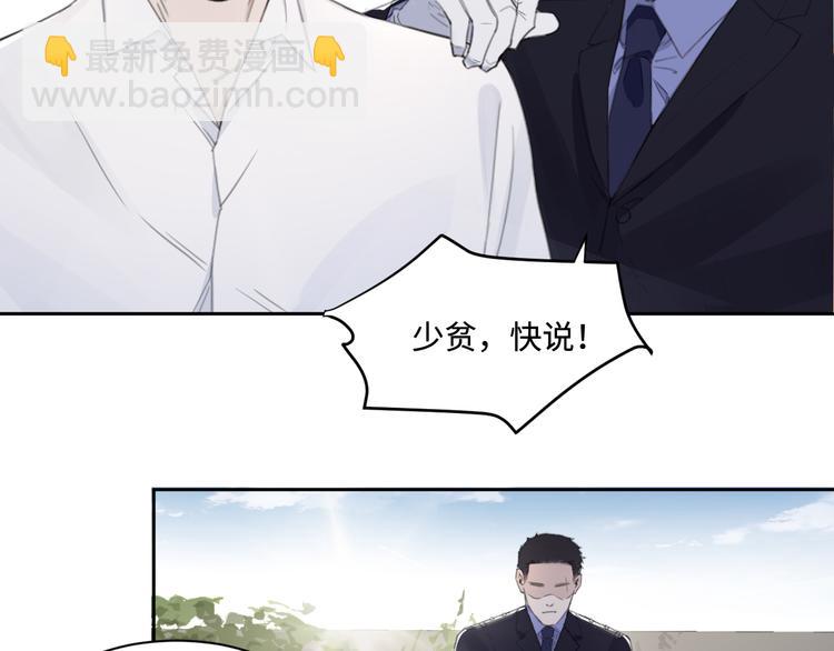第36话 生日快乐(1/3)-第39话