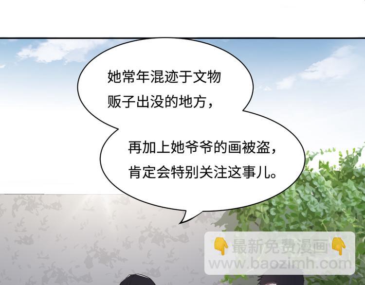 第36话 生日快乐(1/3)-第39话
