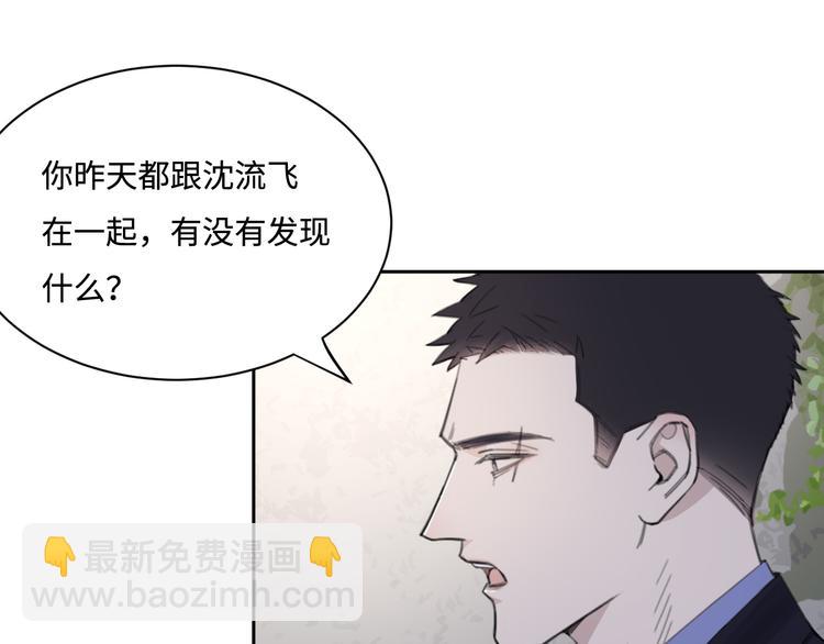 第36话 生日快乐(1/3)-第39话