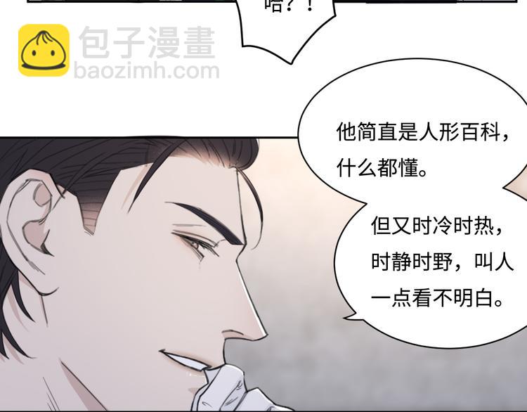 第36话 生日快乐(1/3)-第39话
