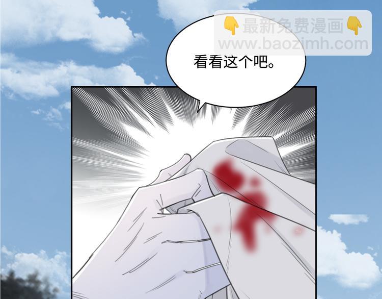 第36话 生日快乐(1/3)-第39话