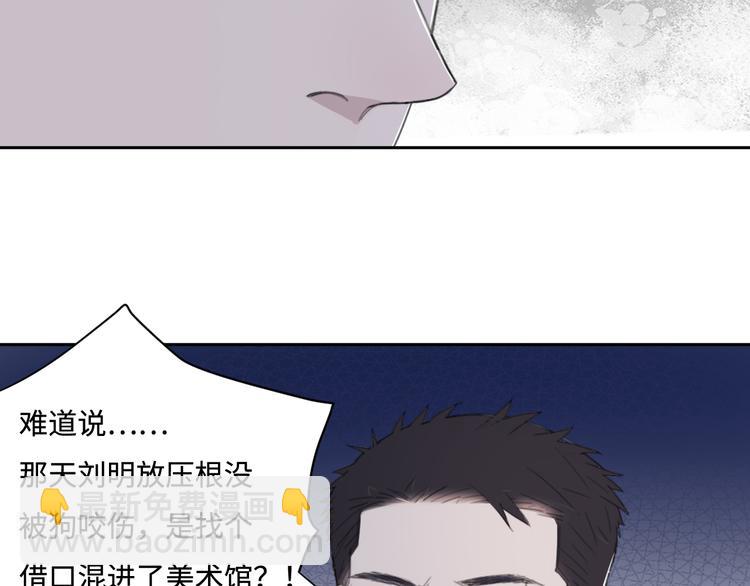 第36话 生日快乐(1/3)-第39话