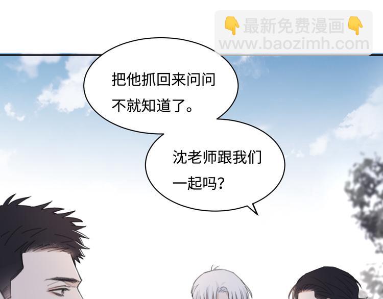 第36话 生日快乐(1/3)-第39话