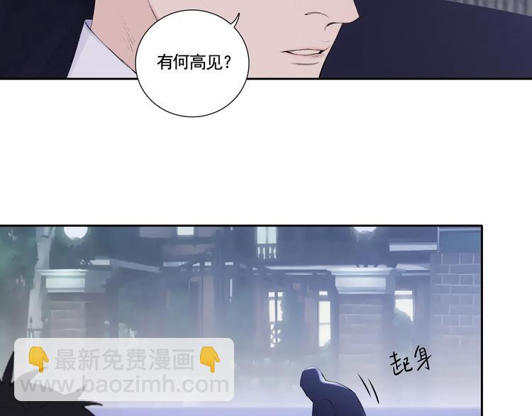 第2话 有趣的家伙(1/3)-第5话