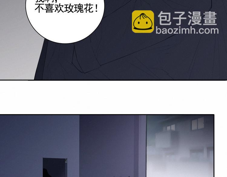 第2话 有趣的家伙(1/3)-第5话