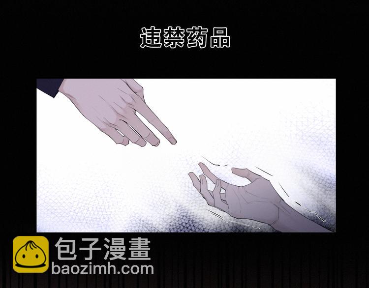 第2话 有趣的家伙(1/3)-第5话