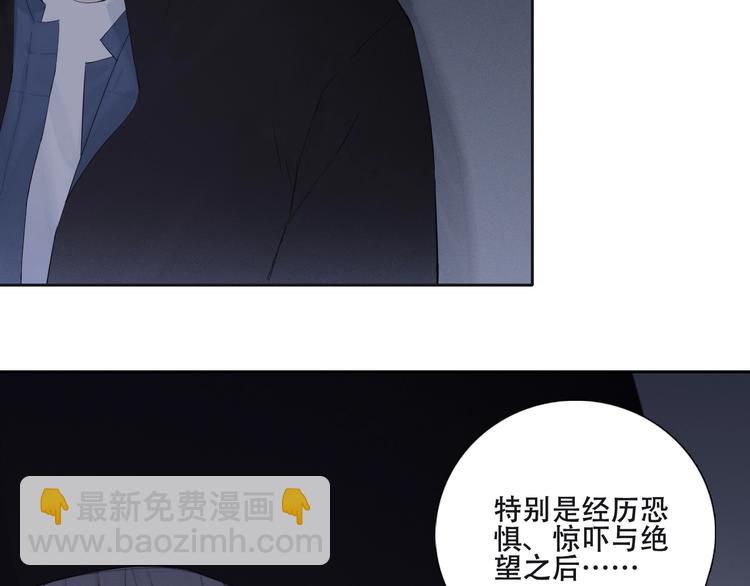 第2话 有趣的家伙(1/3)-第5话