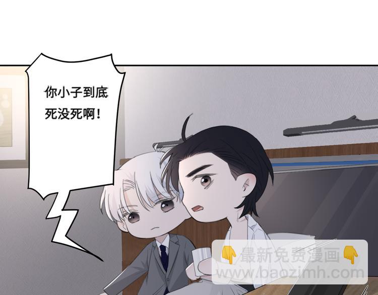第38话 昨晚你可不是这样(1/2)-第41话