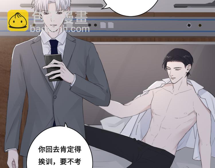 第38话 昨晚你可不是这样(1/2)-第41话