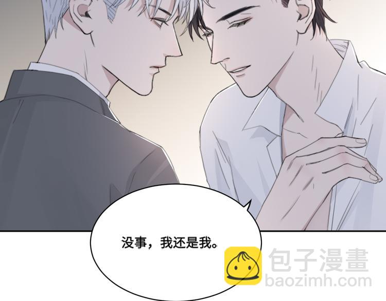 第38话 昨晚你可不是这样(1/2)-第41话
