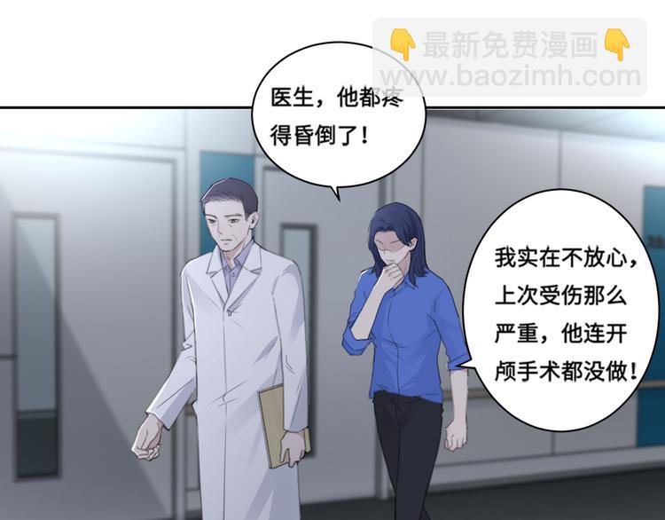 第38话 昨晚你可不是这样(1/2)-第41话